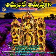 Naagula Chavathi Panduga Bhaktullara